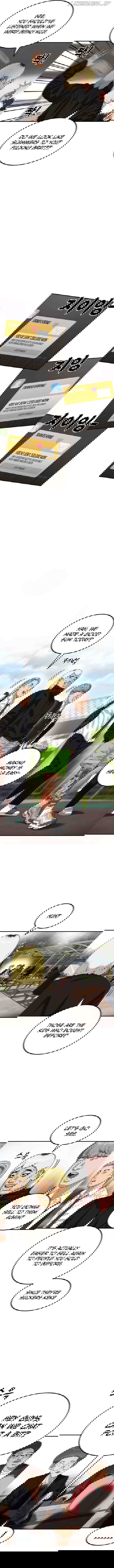 Top 1 Fighting Tutoring Chapter 49 - page 6