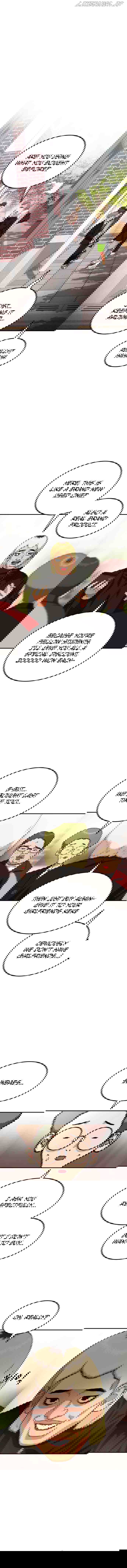 Top 1 Fighting Tutoring Chapter 49 - page 7