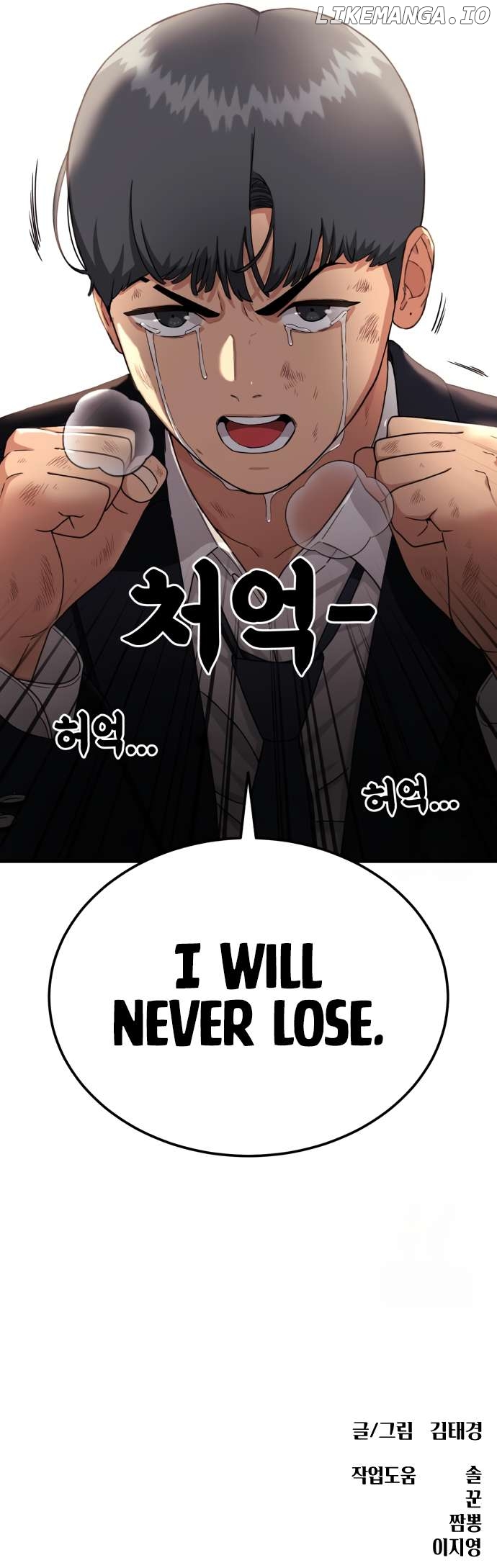 Top 1 Fighting Tutoring Chapter 31 - page 21