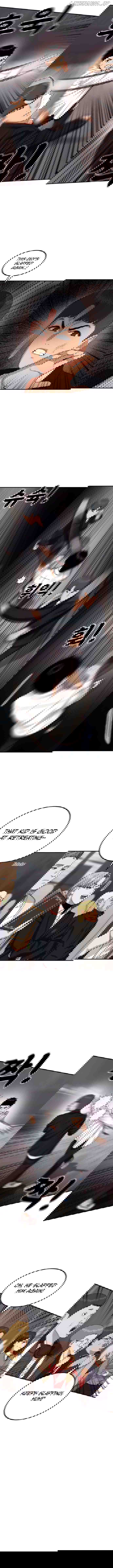 Top 1 Fighting Tutoring Chapter 26 - page 15