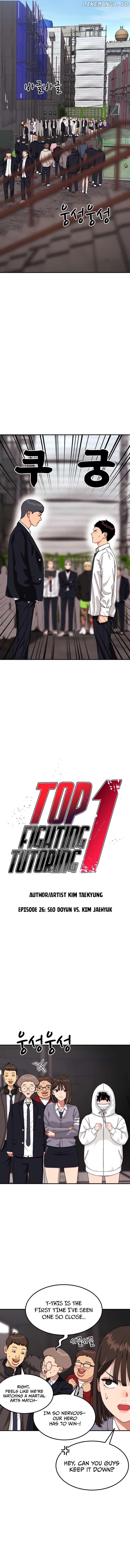 Top 1 Fighting Tutoring Chapter 26 - page 6