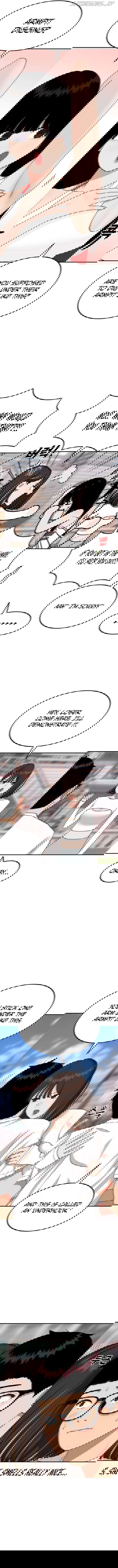 Top 1 Fighting Tutoring Chapter 24 - page 10