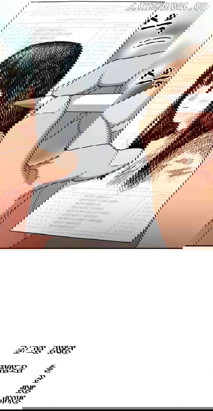 Top 1 Fighting Tutoring Chapter 24 - page 19