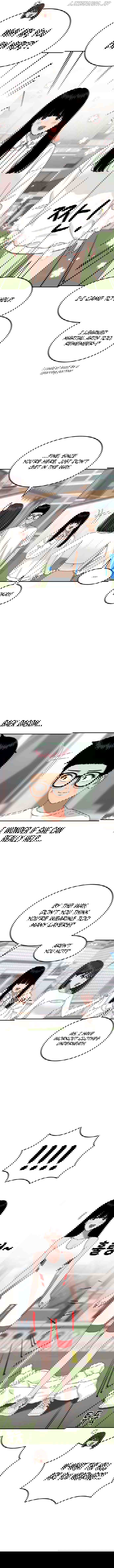 Top 1 Fighting Tutoring Chapter 24 - page 4