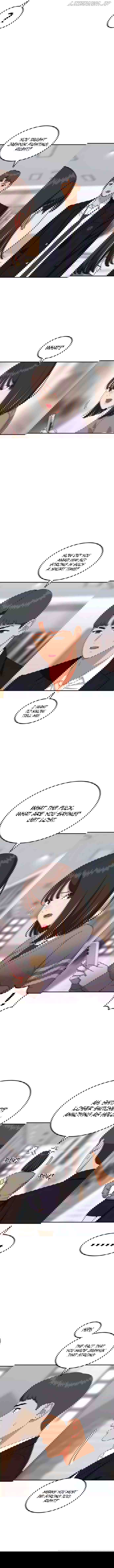 Top 1 Fighting Tutoring Chapter 41 - page 11
