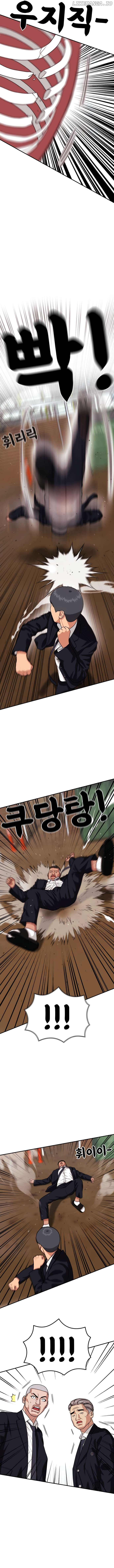 Top 1 Fighting Tutoring Chapter 19 - page 13