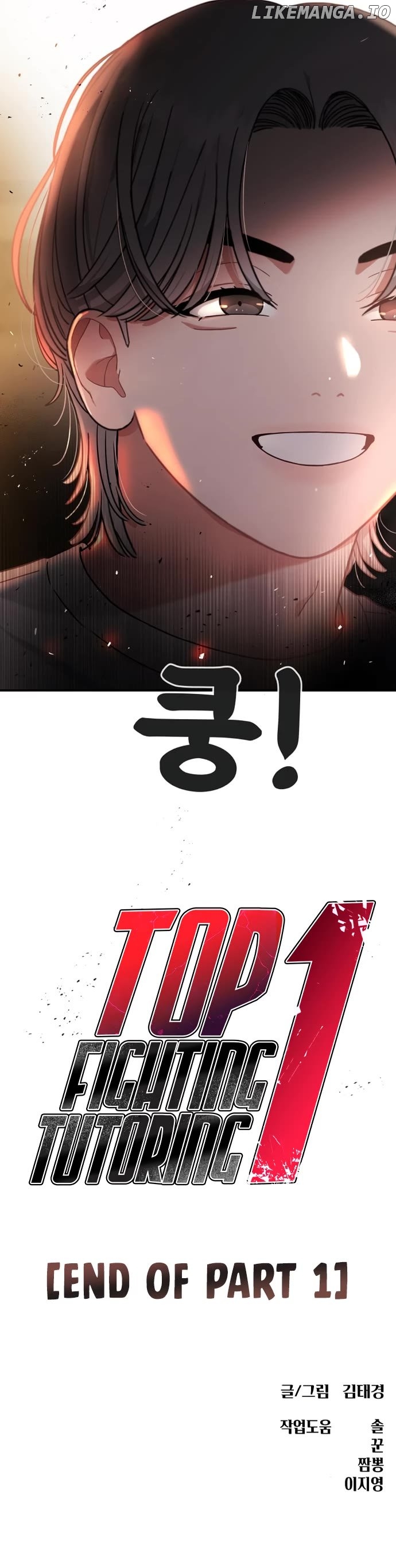 Top 1 Fighting Tutoring Chapter 59 - page 62