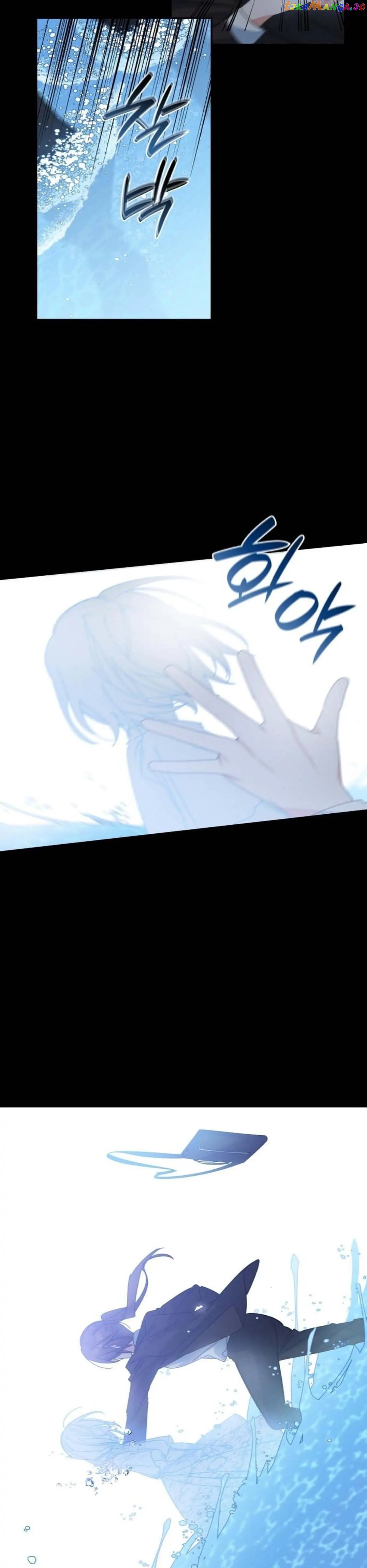 They Live in the Princess' Flower Garden Chapter 1 - page 11