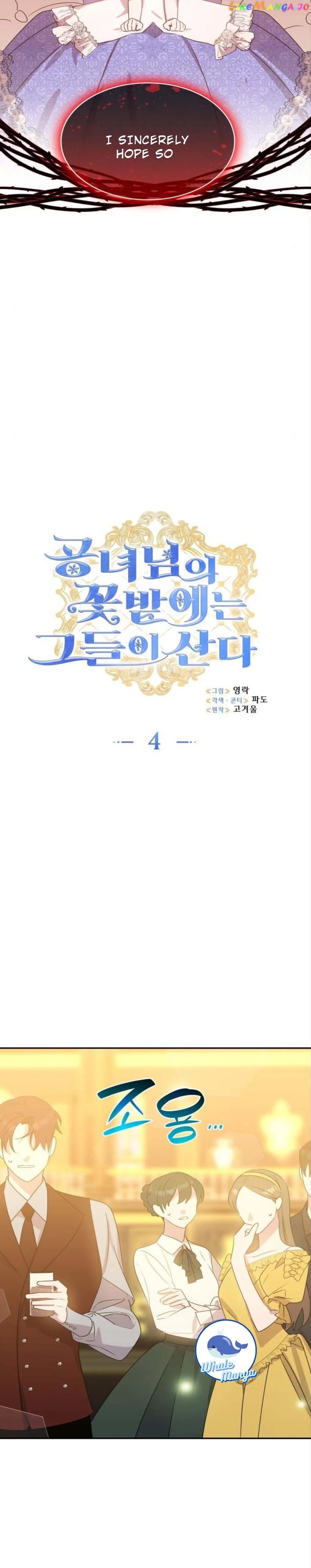 They Live in the Princess' Flower Garden Chapter 4 - page 3
