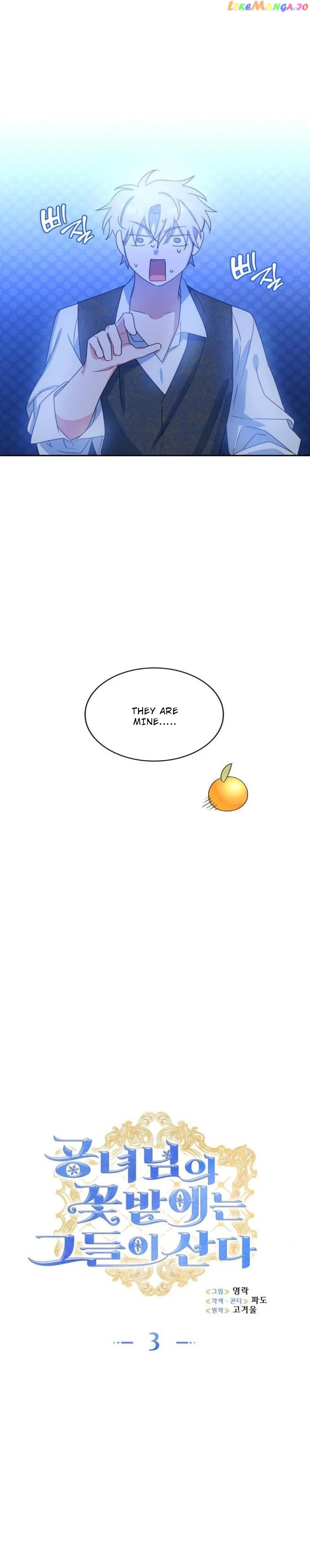 They Live in the Princess' Flower Garden Chapter 3 - page 13