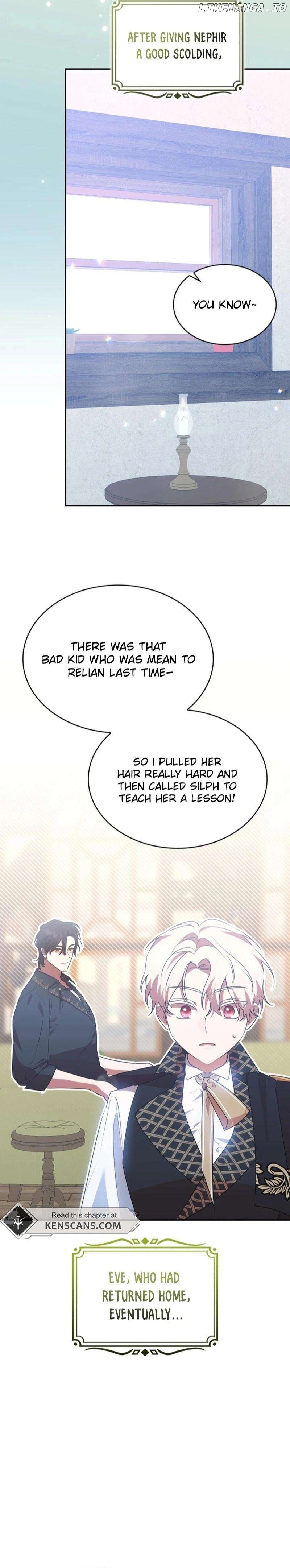 They Live in the Princess' Flower Garden Chapter 24 - page 12