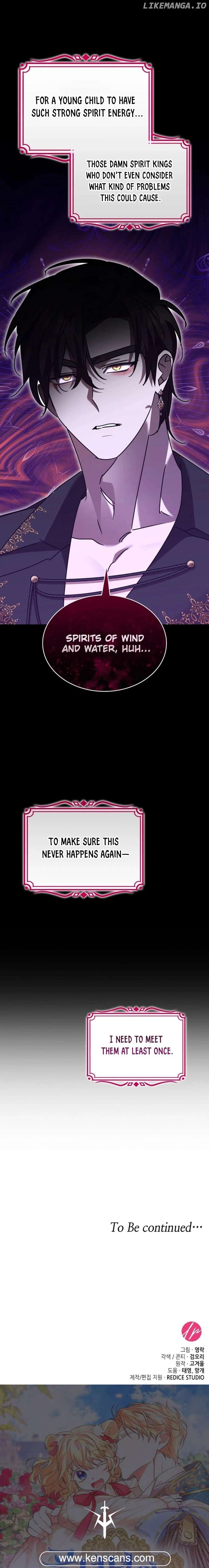 They Live in the Princess' Flower Garden Chapter 24 - page 31