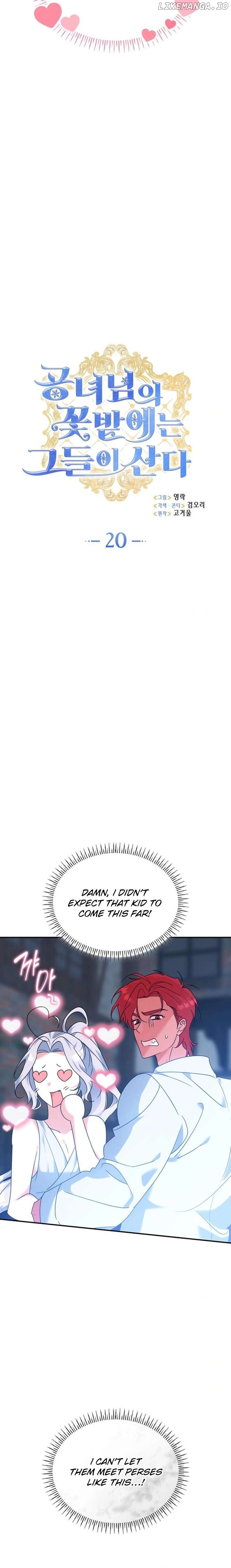 They Live in the Princess' Flower Garden Chapter 20 - page 9