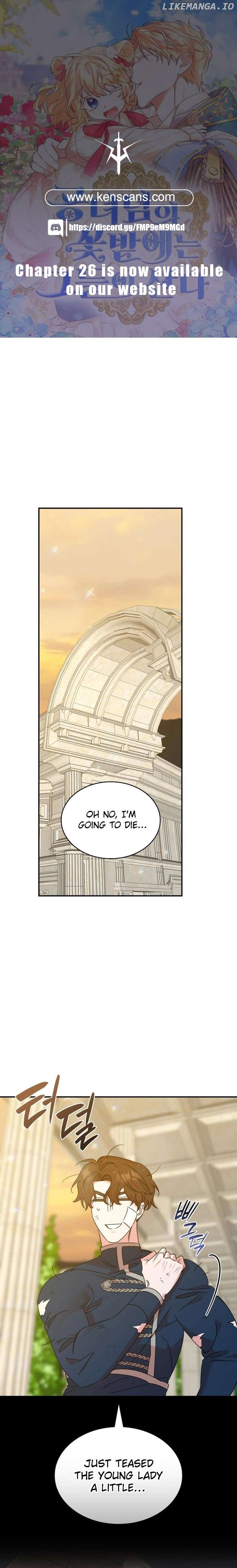 They Live in the Princess' Flower Garden Chapter 19 - page 1