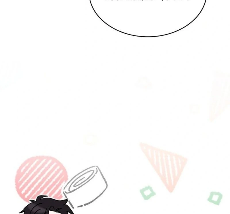 They Live in the Princess' Flower Garden Chapter 18 - page 31