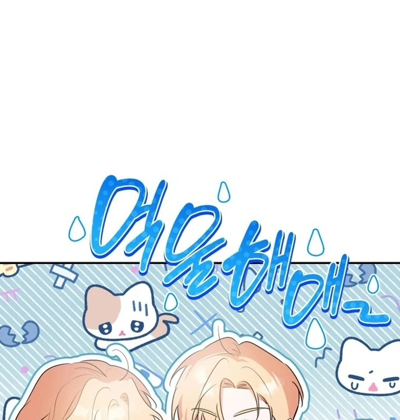 They Live in the Princess' Flower Garden Chapter 15 - page 11