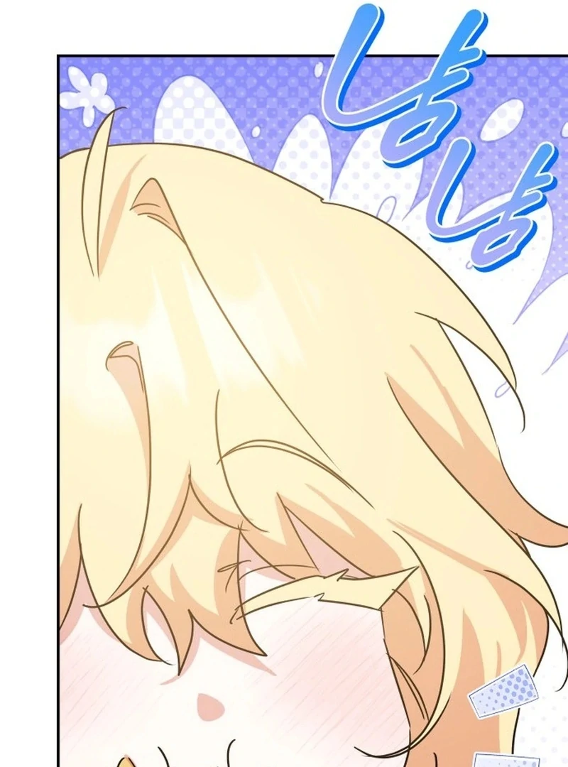 They Live in the Princess' Flower Garden Chapter 15 - page 53