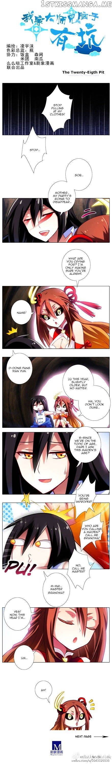 Wo Jia Dashi Xiong Naozi You Keng chapter 28 - page 1