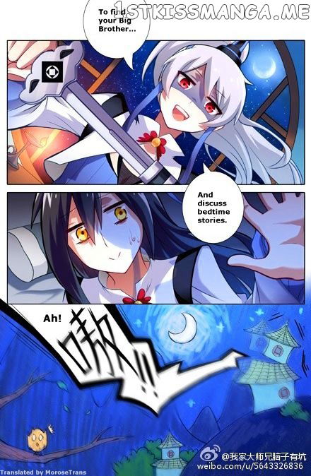 Wo Jia Dashi Xiong Naozi You Keng chapter 3 - page 7