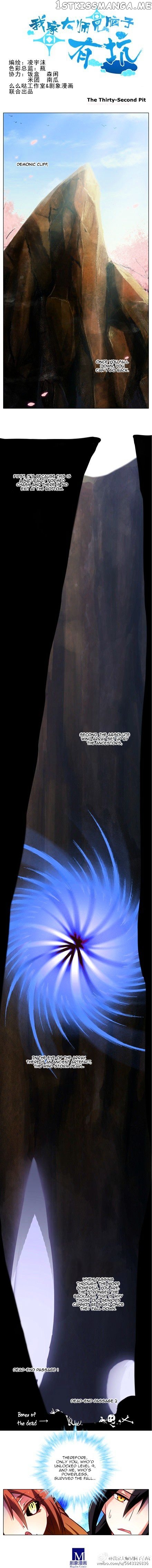 Wo Jia Dashi Xiong Naozi You Keng chapter 32 - page 1