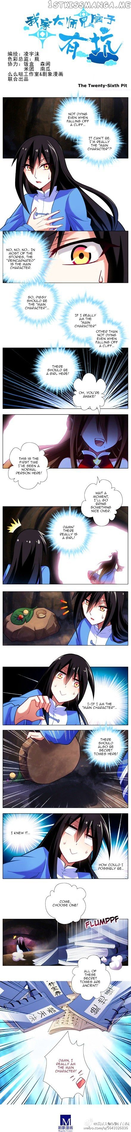 Wo Jia Dashi Xiong Naozi You Keng chapter 26 - page 1