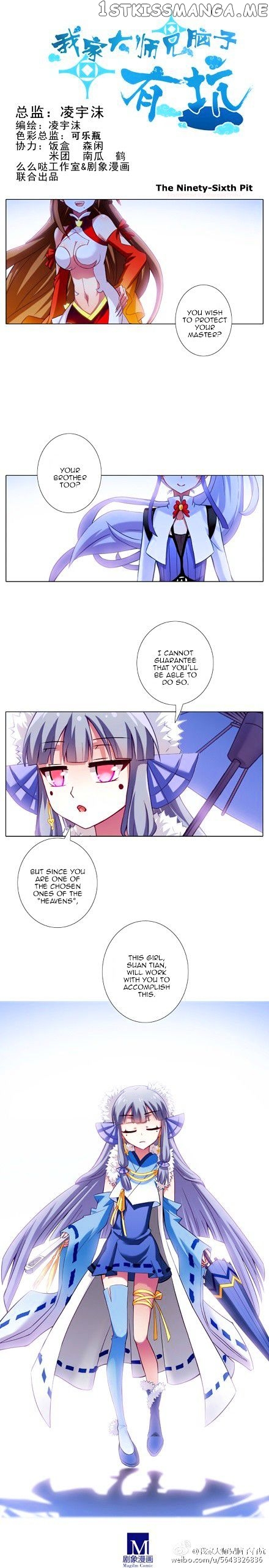 Wo Jia Dashi Xiong Naozi You Keng chapter 96 - page 1