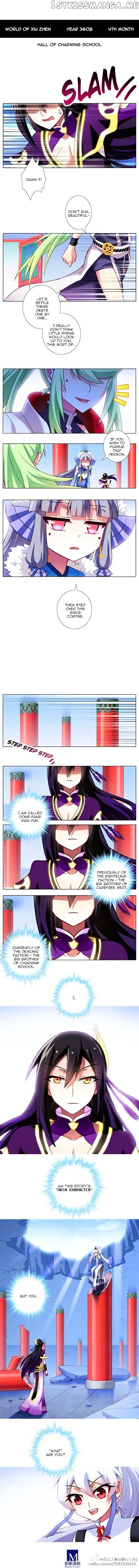 Wo Jia Dashi Xiong Naozi You Keng chapter 96 - page 3