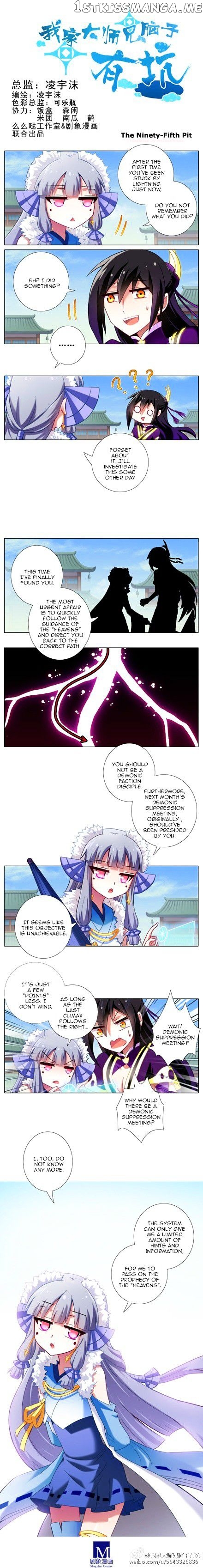 Wo Jia Dashi Xiong Naozi You Keng chapter 95 - page 1