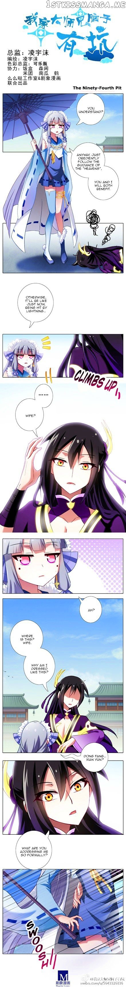 Wo Jia Dashi Xiong Naozi You Keng chapter 94 - page 1