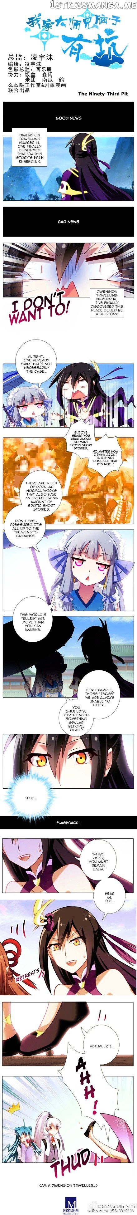 Wo Jia Dashi Xiong Naozi You Keng chapter 93 - page 1