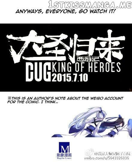 Wo Jia Dashi Xiong Naozi You Keng chapter 10.5 - page 6