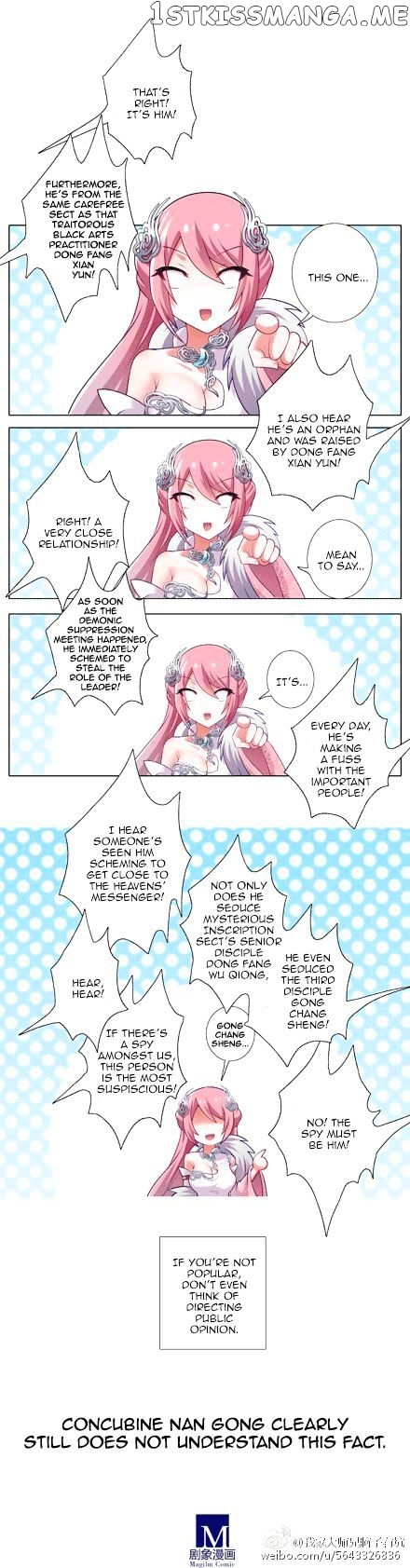 Wo Jia Dashi Xiong Naozi You Keng chapter 142 - page 3