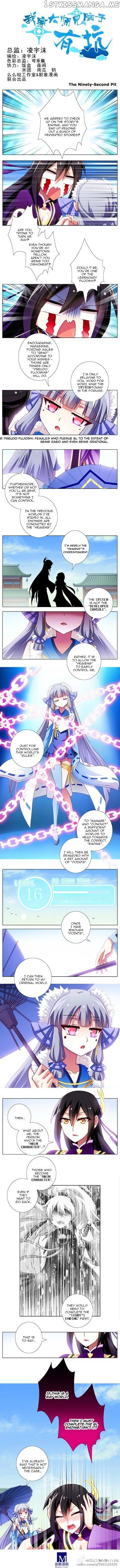 Wo Jia Dashi Xiong Naozi You Keng chapter 92 - page 1