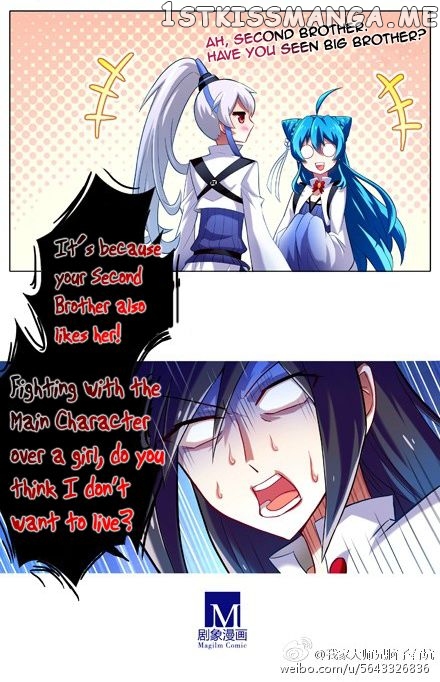 Wo Jia Dashi Xiong Naozi You Keng chapter 11 - page 5