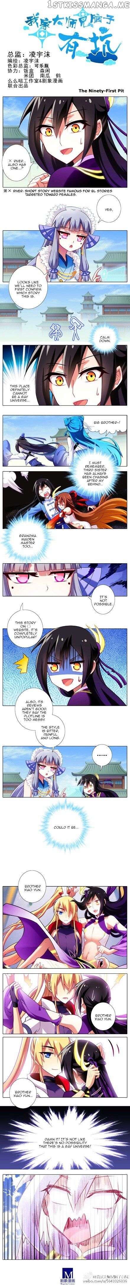 Wo Jia Dashi Xiong Naozi You Keng chapter 91 - page 1