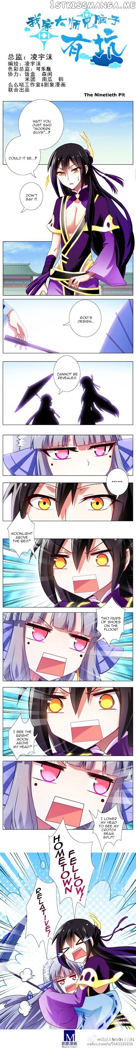 Wo Jia Dashi Xiong Naozi You Keng chapter 90 - page 1