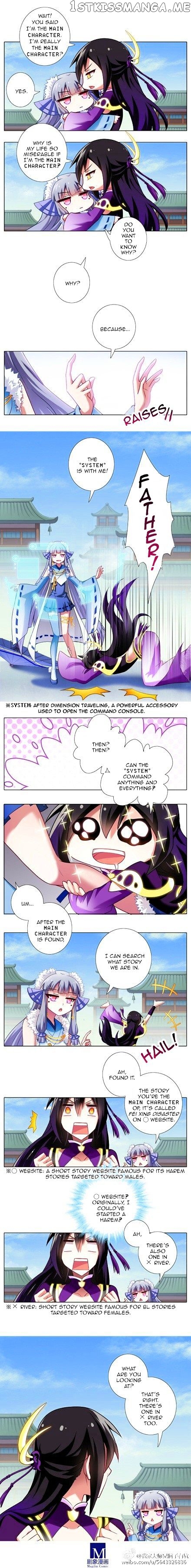 Wo Jia Dashi Xiong Naozi You Keng chapter 90 - page 2
