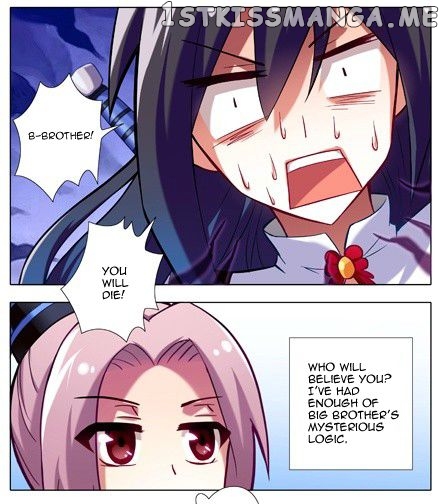 Wo Jia Dashi Xiong Naozi You Keng chapter 13 - page 3