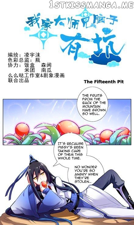 Wo Jia Dashi Xiong Naozi You Keng chapter 14 - page 1