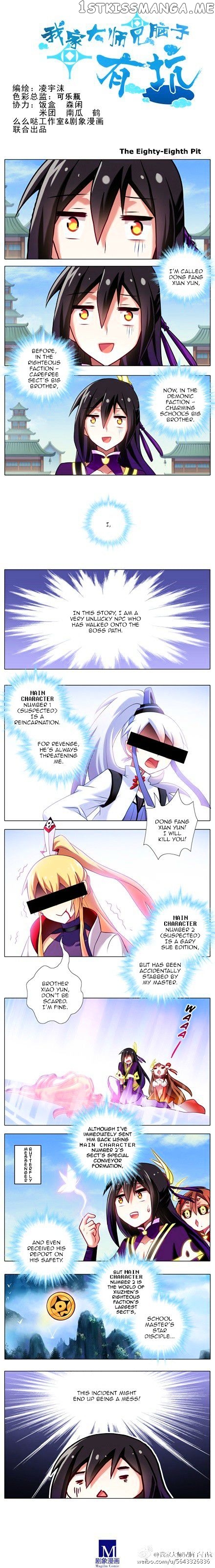 Wo Jia Dashi Xiong Naozi You Keng chapter 88 - page 1