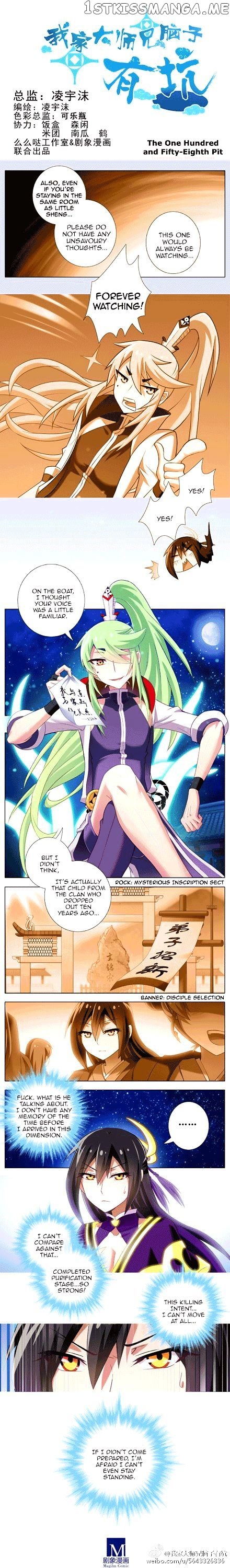 Wo Jia Dashi Xiong Naozi You Keng chapter 138 - page 5