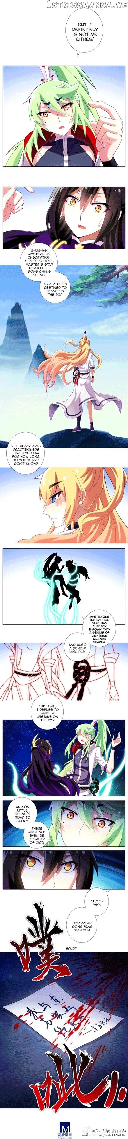 Wo Jia Dashi Xiong Naozi You Keng chapter 138 - page 8