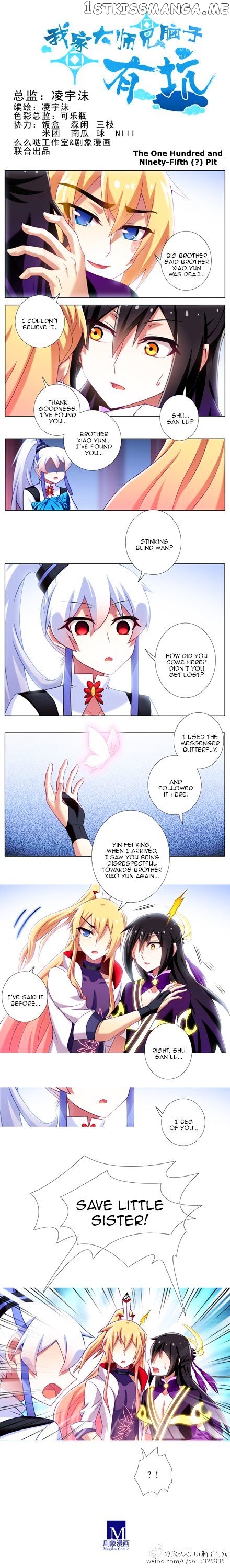 Wo Jia Dashi Xiong Naozi You Keng chapter 168 - page 1