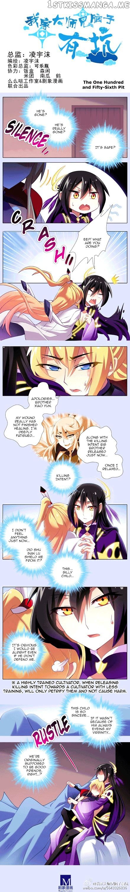 Wo Jia Dashi Xiong Naozi You Keng chapter 137 - page 1