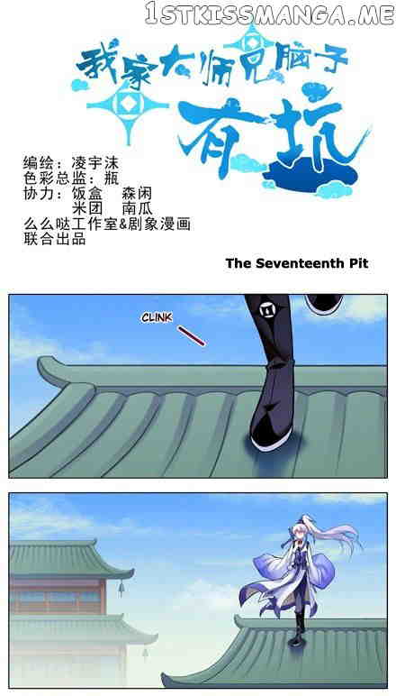 Wo Jia Dashi Xiong Naozi You Keng chapter 17 - page 1