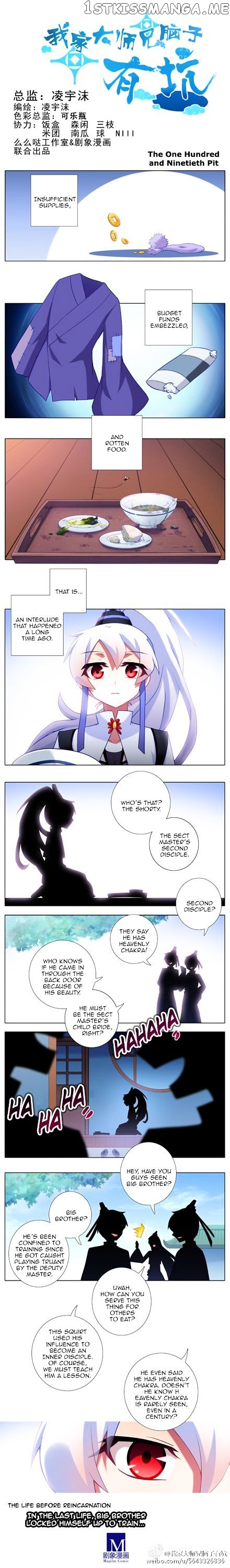 Wo Jia Dashi Xiong Naozi You Keng chapter 163 - page 1