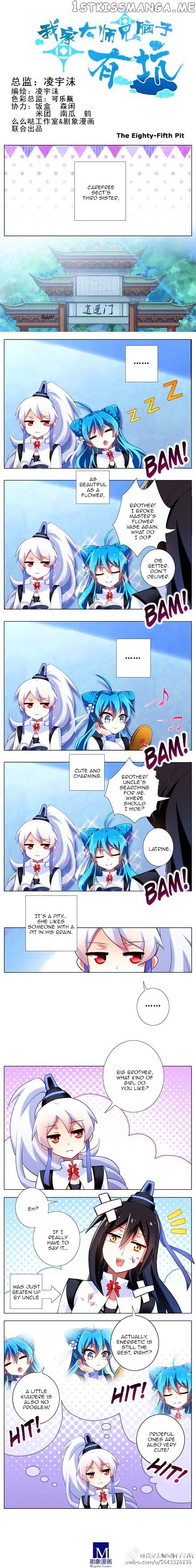 Wo Jia Dashi Xiong Naozi You Keng chapter 85 - page 1