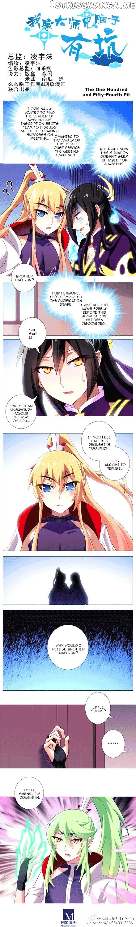 Wo Jia Dashi Xiong Naozi You Keng chapter 136 - page 1