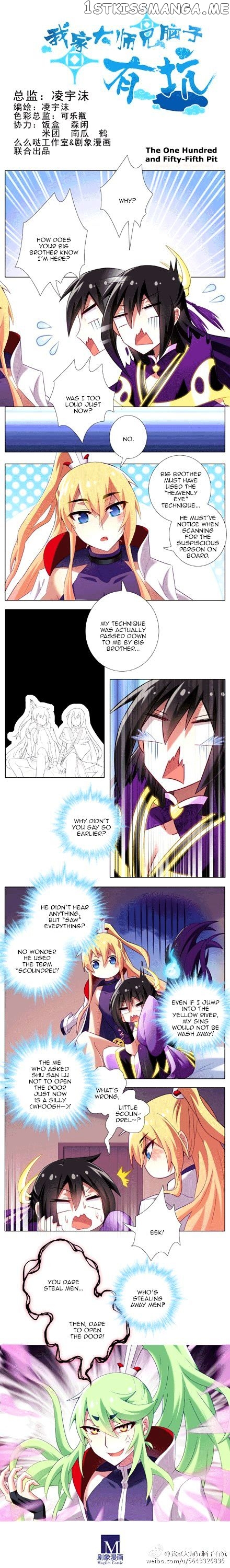 Wo Jia Dashi Xiong Naozi You Keng chapter 136 - page 3