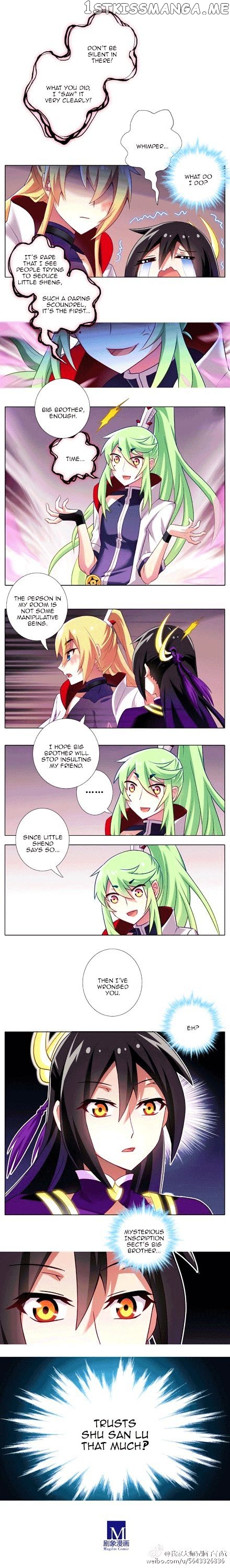 Wo Jia Dashi Xiong Naozi You Keng chapter 136 - page 4